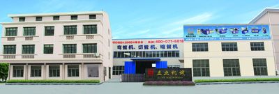 China Zhangjiagang Liye Machinery Co., Ltd.